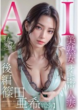 AI Beautiful Madam 2nd