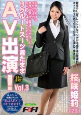 Fresh Office Lady AV Debut vol. 3