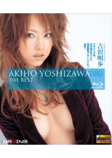 Akiko Yoshizawa the Best