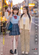 Succubus Mom and Daugher in Ordinary Life
