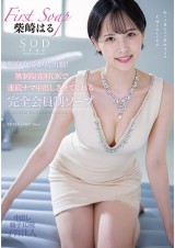 Consecutive Creampie Soapland