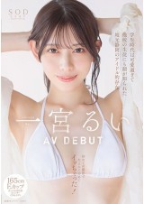 AV DEBUT