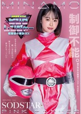Bare Instinct Sex of Pink Ranger after Fight