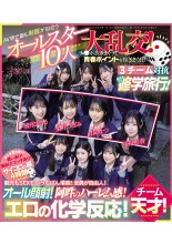 UNIFORM BEAUTY BUKKAKE ORGY