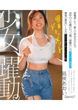 Intimate Documentary on a Dancer