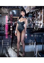 Bunny Girl AV Debut