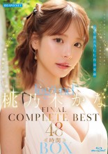 leg’end’  Kana Momonogi FINAL COMPLETE BEST 45 Hours BOX