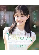 FIRST IMPRESSION 182