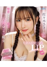 CHARMING LIP 