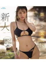 FIRST IMPRESSION 185 
