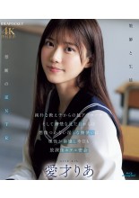 Secret Meeting in the Hotel