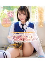 Panchira Temptation of the Sweet Devil Sister