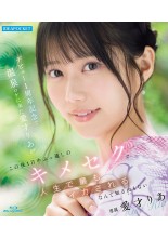 Love Drug Sex All Day