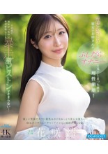 Nasty Onanie of the Beautiful Woman