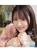 FIRST IMPRESSION 191 