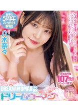 Dream Woman Vol. 99