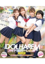 IDOL HAREM
