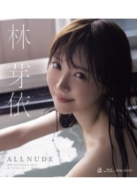 ALL NUDE