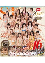 S1 ALL STARS PERFECT BEST 16 HOURS