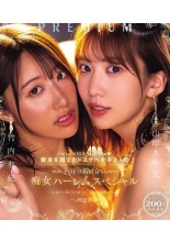 Nympho Harem Special