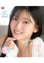 I'll Take Care of You