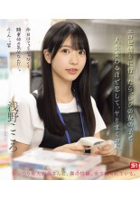 The Staff of the Rental AV Shop