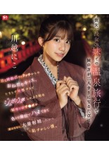 Spa Trio with Girlfriend and Her Sister