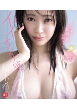 Triple 1st Experiences