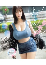 Take a Walk Having Remote Vibrators on Breasts