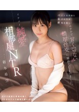 Sweet Rich Sex in a Hotel