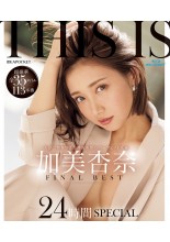 Anna Kami Final Best 24 Hours