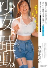 Intimate Documentary on a Dancer