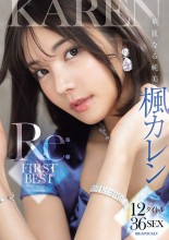 Re:FIRST BEST