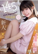 FIRST IMPRESSION