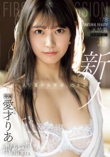 FIRST IMPRESSION 178