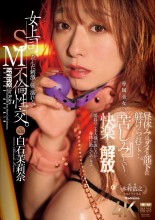 SM AFFAIR