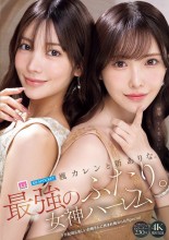 VENUS HAREM