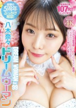 Dream Woman Vol. 99