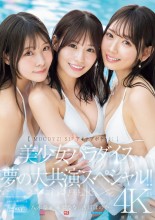 Dreaming Co-Starring Special