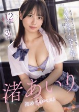 Airi Nagisa 1st Best 12 Hours