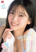 I'll Take Care of You