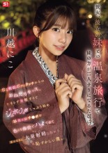 Spa Trio with Girlfriend and Her Sister