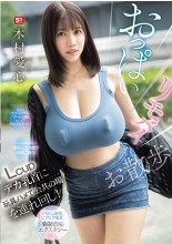 Take a Walk Having Remote Vibrators on Breasts