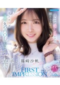 FIRST IMPRESSION 192 