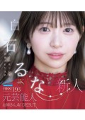 FIRST IMPRESSION 193 