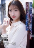 F〇〇k the Beautiful Madam Living in the Same Condo