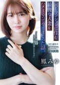 F〇〇k the Beautiful Madam