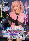 Card Battle Loser