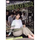 Love Drug Addiction Center