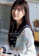 Secret Meeting in the Hotel